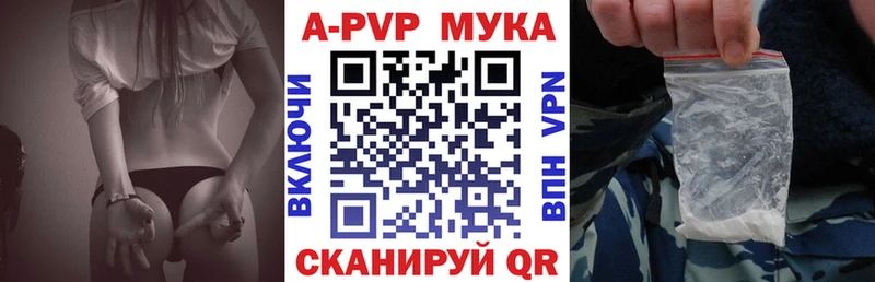 хочу наркоту  гидра как зайти  Alpha-PVP СК КРИС  Шиханы 
