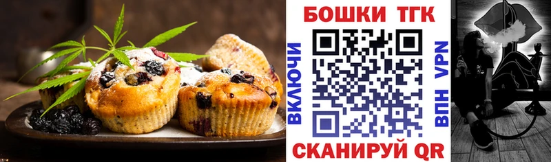 Cannafood марихуана  Шиханы 