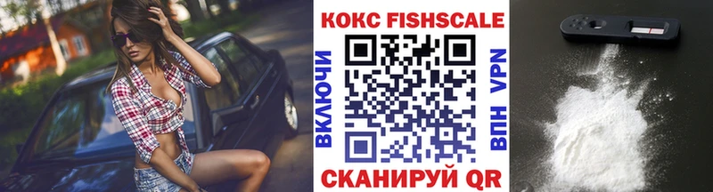 COCAIN 99% Шиханы