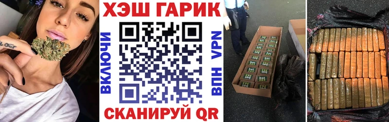 что такое наркотик  Шиханы  Гашиш Ice-O-Lator 
