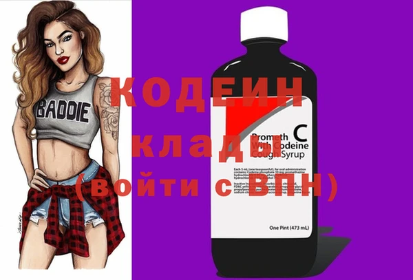 mdpv Сафоново