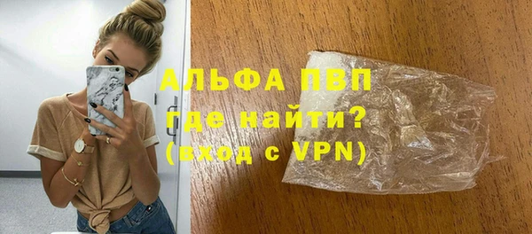 mdma Саяногорск