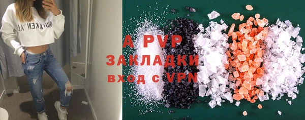mdma Саяногорск