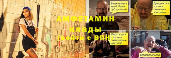 mdma Саяногорск