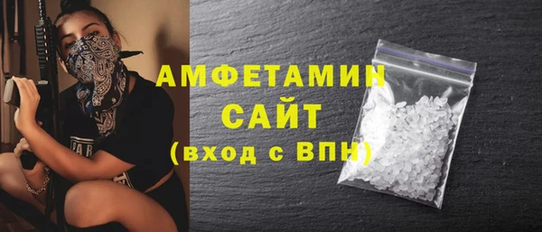 mdpv Сафоново