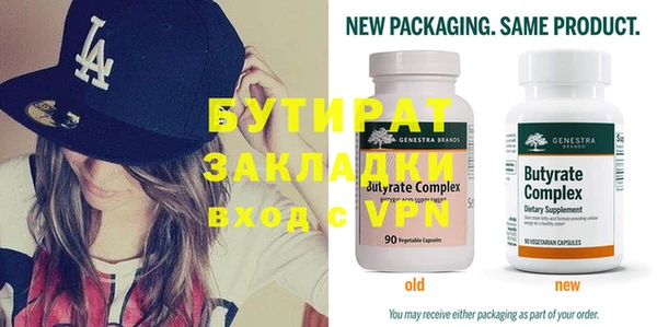 прущая мука Баксан