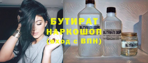 mdpv Сафоново