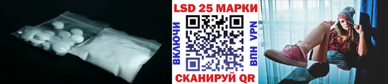 ЛСД экстази ecstasy  Шиханы 