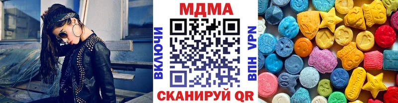 МДМА кристаллы Шиханы