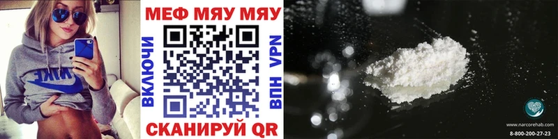 МЕФ мука  дарнет шоп  Шиханы 