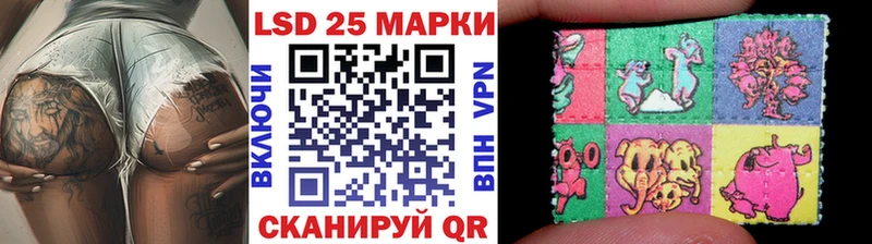 Марки 25I-NBOMe 1500мкг  магазин продажи   Шиханы 